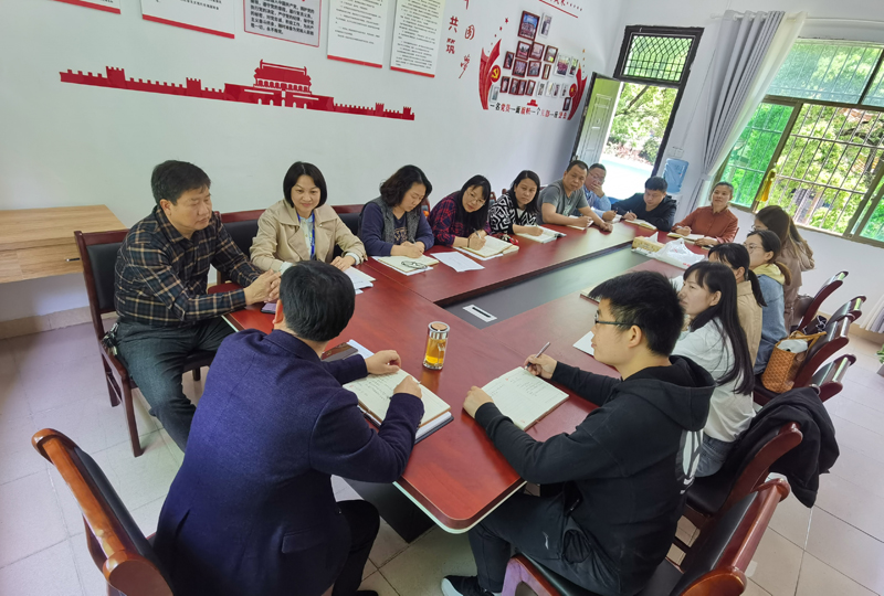 经贸系召开党史学习教育之“学史增信”专题研讨会