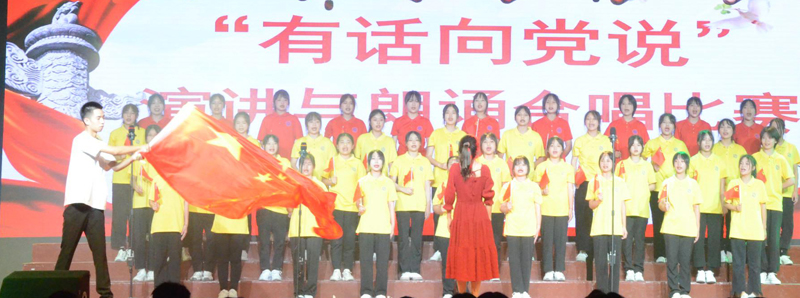 经济贸易系举行” 有话向党说”演讲朗诵合唱比赛