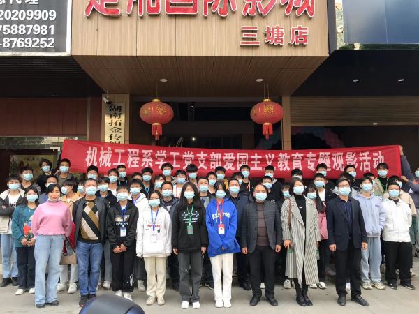 观红色电影 传红色基因