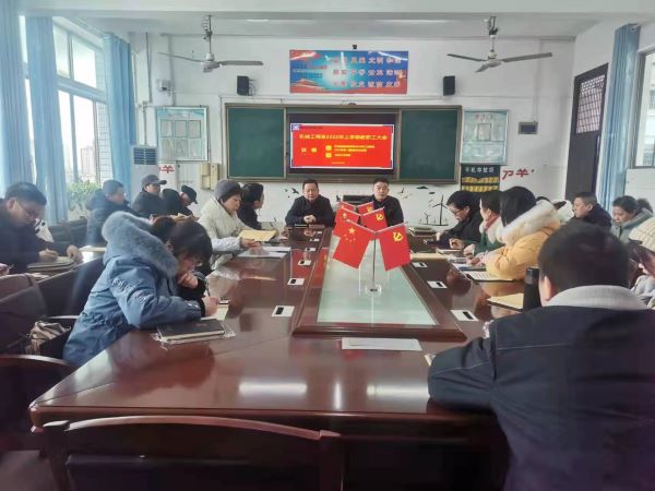 机械工程系召开2022年新学期教职工大会