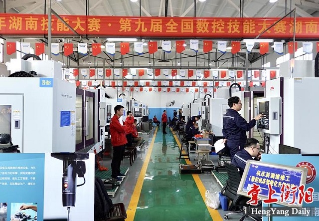 省内192名“高手”齐聚衡阳技师学院，掀起数控界“武林风云”