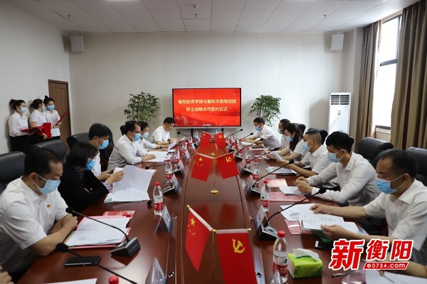 政府搭台 校企联姻 衡阳技师学院与衡阳华辰物流园达成战略合作